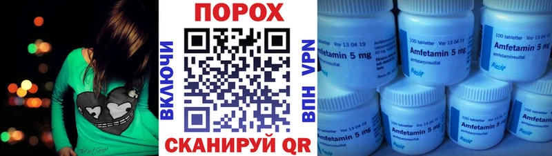 Amphetamine VHQ  Тетюши 