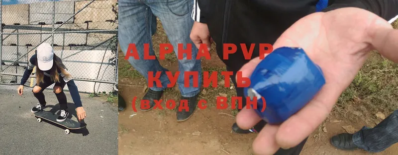 Alpha PVP СК КРИС  Тетюши 