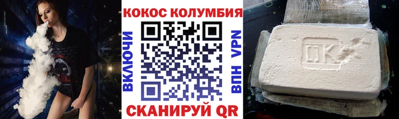 COCAIN 97%  купить наркотики цена  Тетюши 