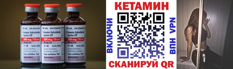 наркотики  Тетюши  КЕТАМИН ketamine 