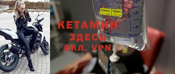 трава Тихорецк