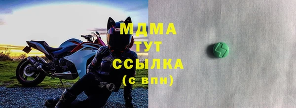эйфоретик Сосновоборск