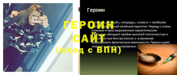 эйфоретик Сосновоборск