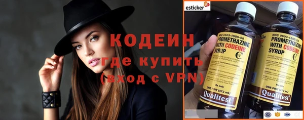 эйфоретик Сосновоборск