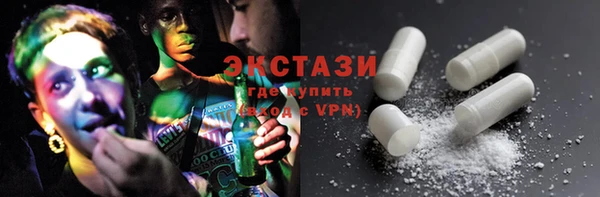 эйфоретик Сосновоборск