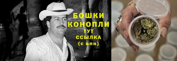 бошки Сосновка