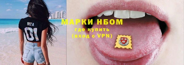 эйфоретик Сосновоборск