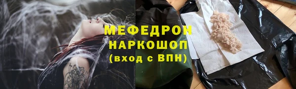 эйфоретик Сосновоборск