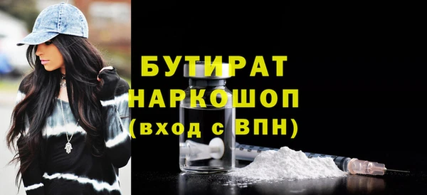 эйфоретик Сосновоборск