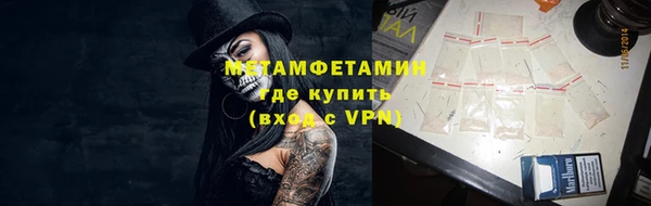 эйфоретик Сосновоборск