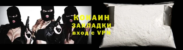 эйфоретик Сосновоборск