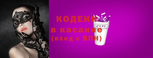 эйфоретик Сосновоборск