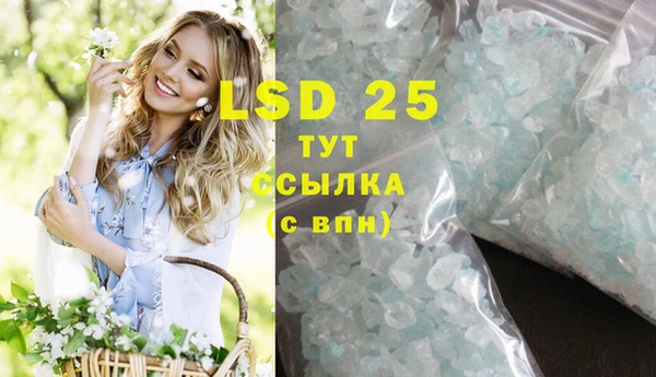 бошки Сосновка