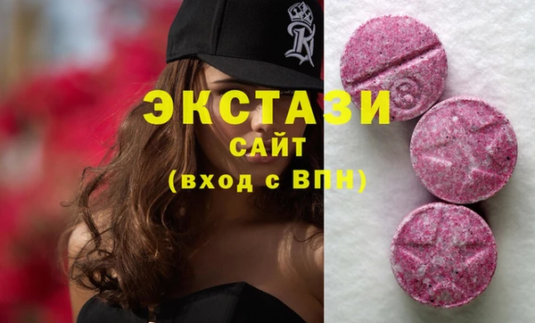 mdma Тобольск