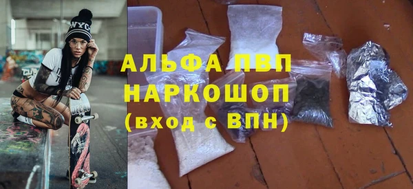 героин Бугульма