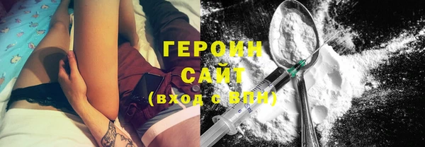 бошки Сосновка