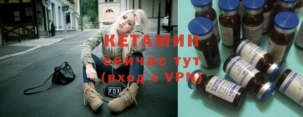 эйфоретик Сосновоборск