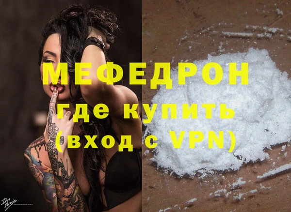 эйфоретик Сосновоборск