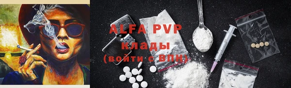 тгк Тихвин