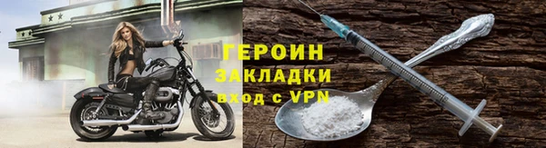 бошки Сосновка