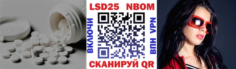 LSD-25 экстази кислота  Тетюши 