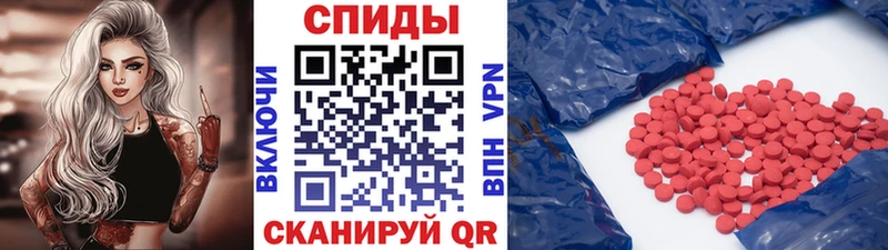 МЕТАМФЕТАМИН винт Тетюши