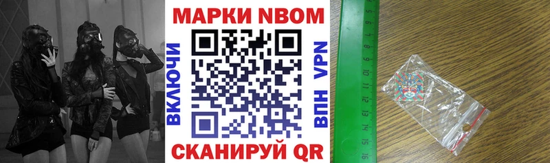Наркотические марки 1,5мг  закладки  Тетюши 