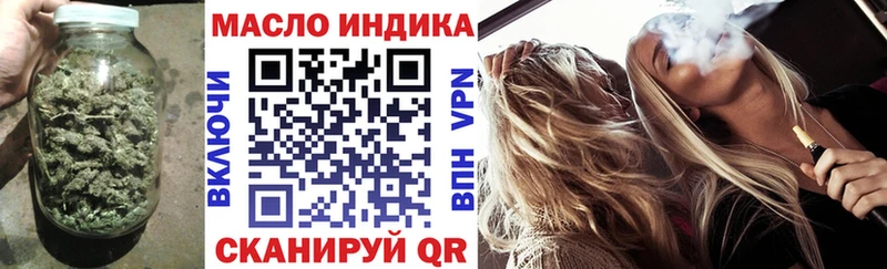 ТГК Wax  продажа наркотиков  Тетюши 
